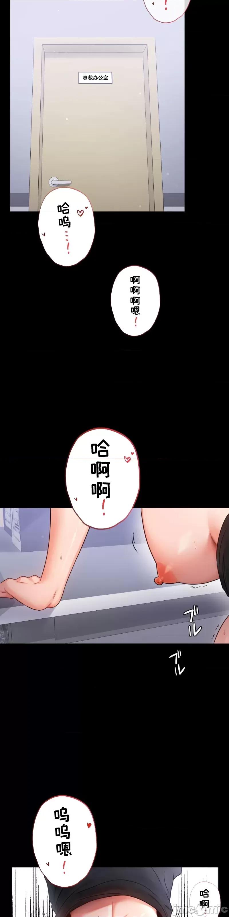 完美妻子的背叛 婚外情概率 70 第19页