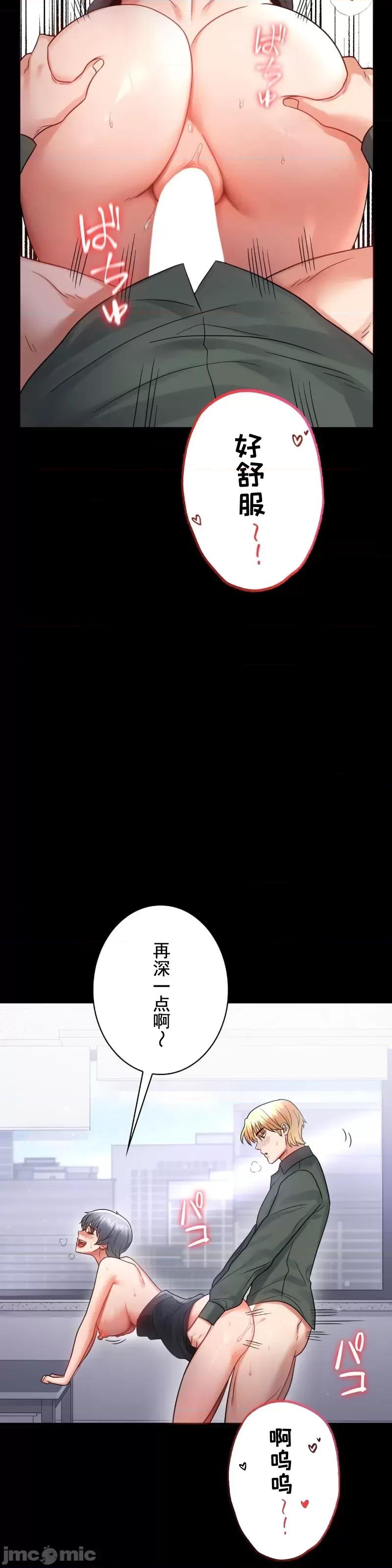 完美妻子的背叛 婚外情概率 70 第20页