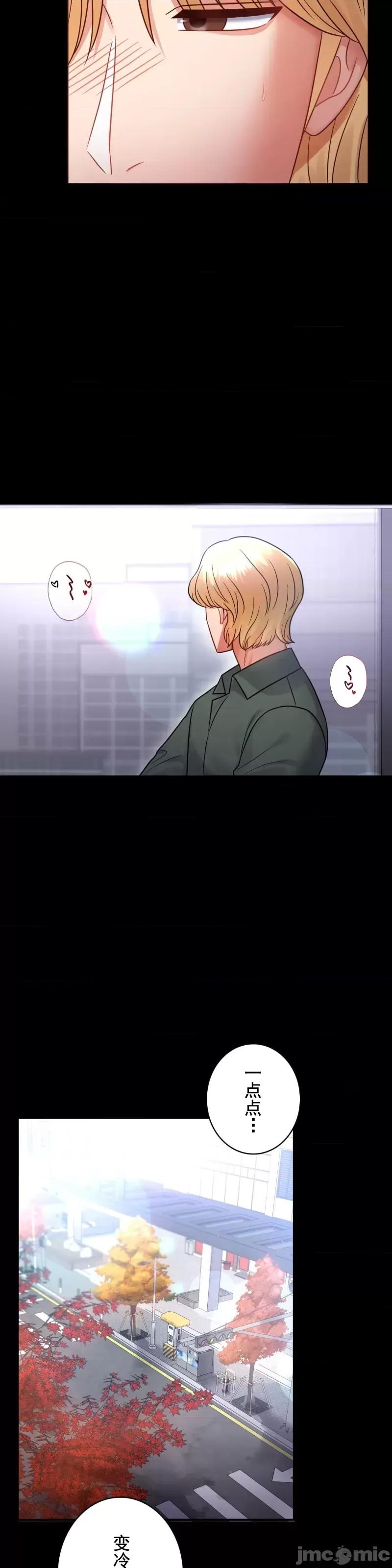 完美妻子的背叛 婚外情概率 70 第22页