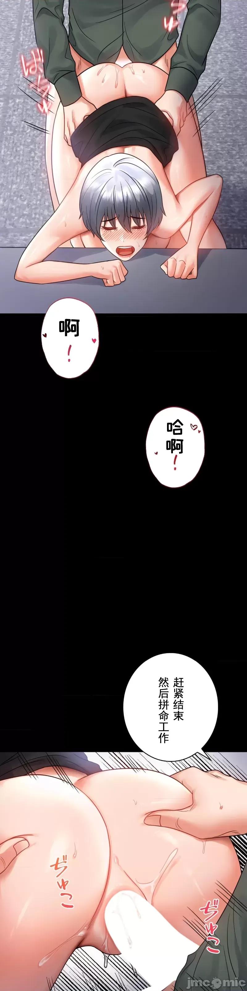 完美妻子的背叛 婚外情概率 70 第26页