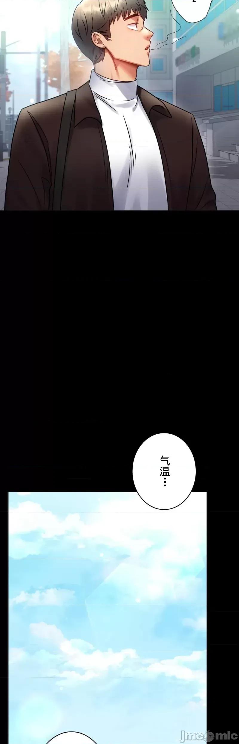完美妻子的背叛 婚外情概率 70 第30页
