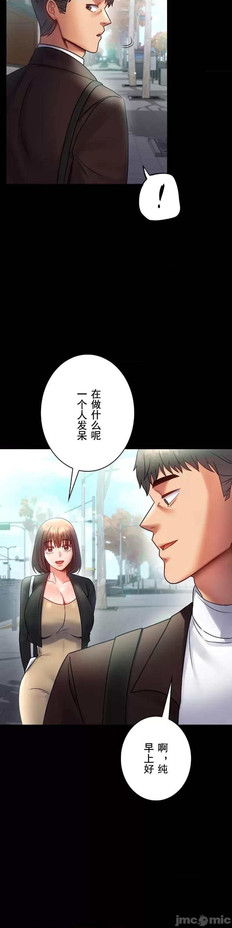 完美妻子的背叛 婚外情概率 70 第32页