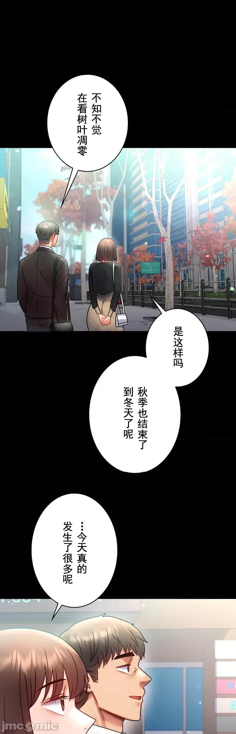 完美妻子的背叛 婚外情概率 70 第33页
