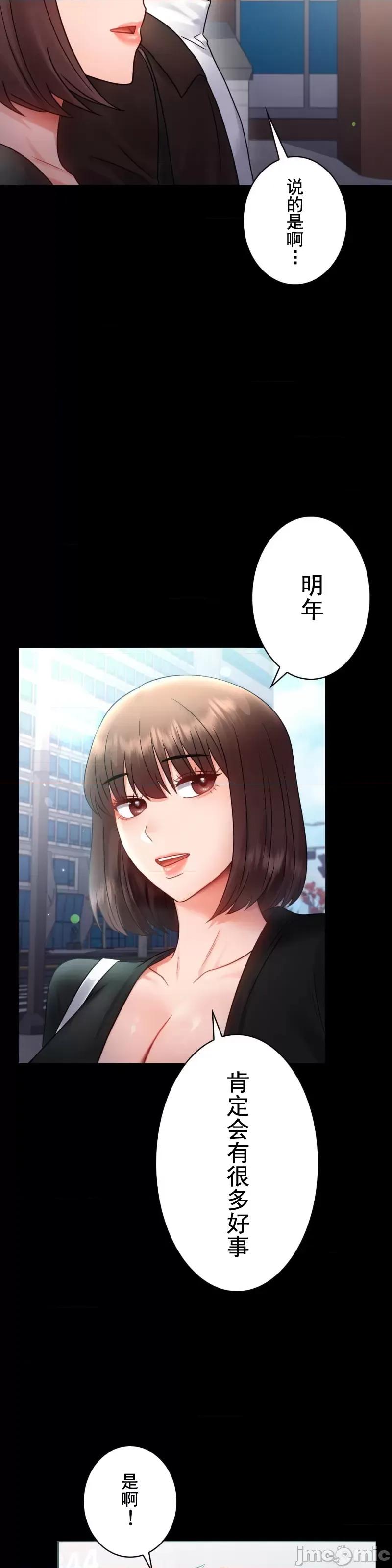 完美妻子的背叛 婚外情概率 70 第34页