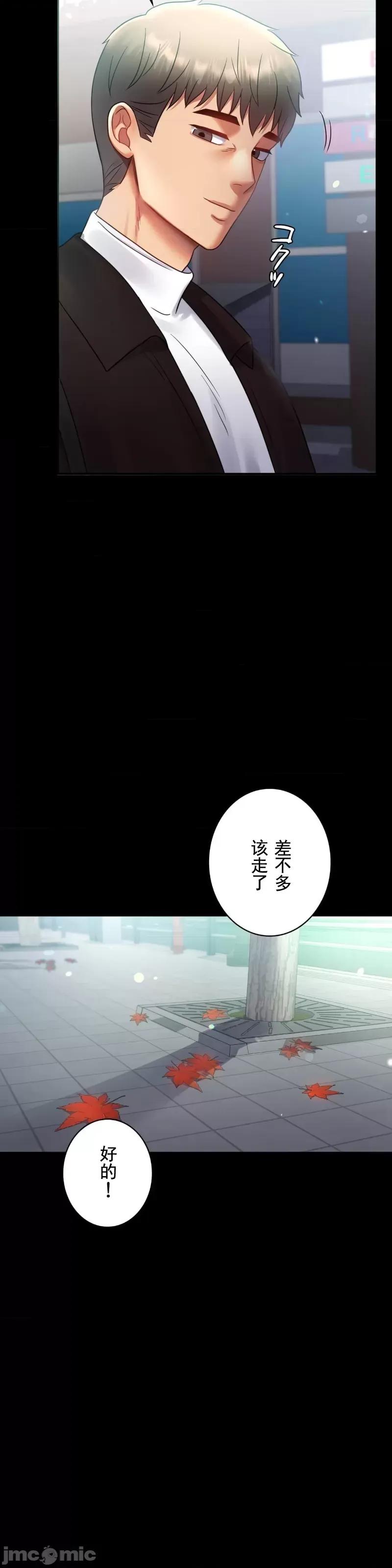 完美妻子的背叛 婚外情概率 70 第35页