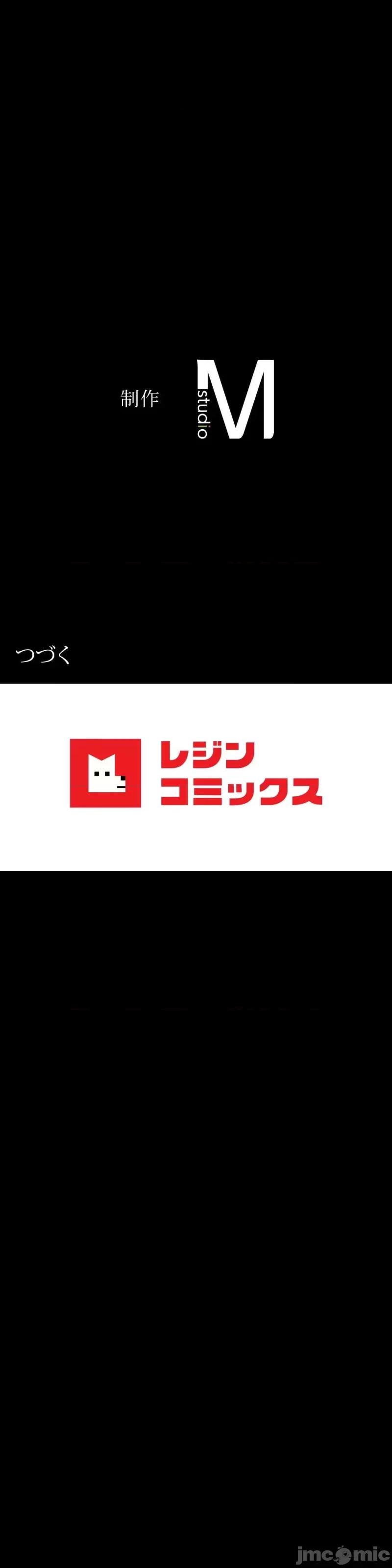 完美妻子的背叛 婚外情概率 70 第40页