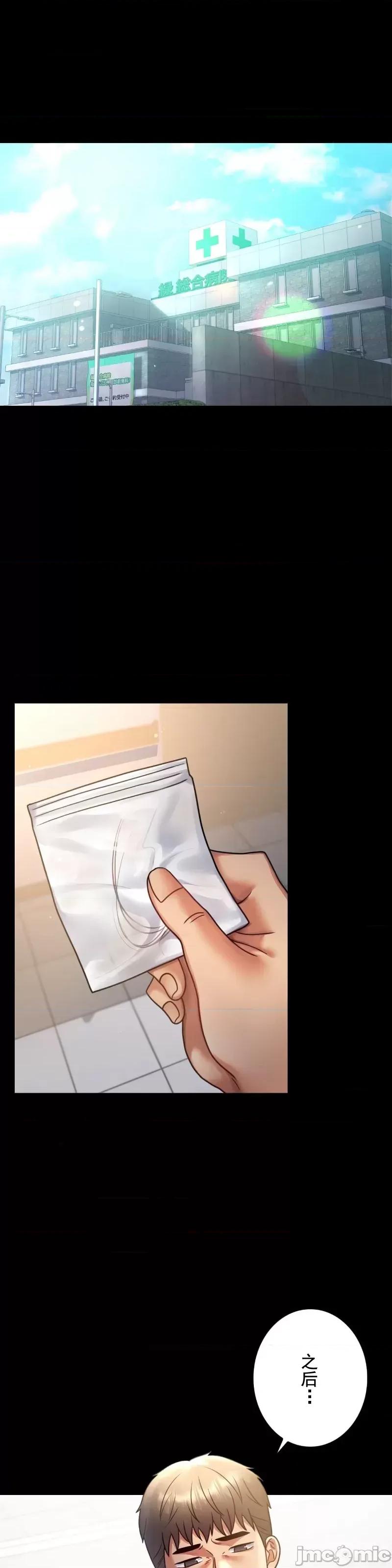 完美妻子的背叛 婚外情概率 72 第1页