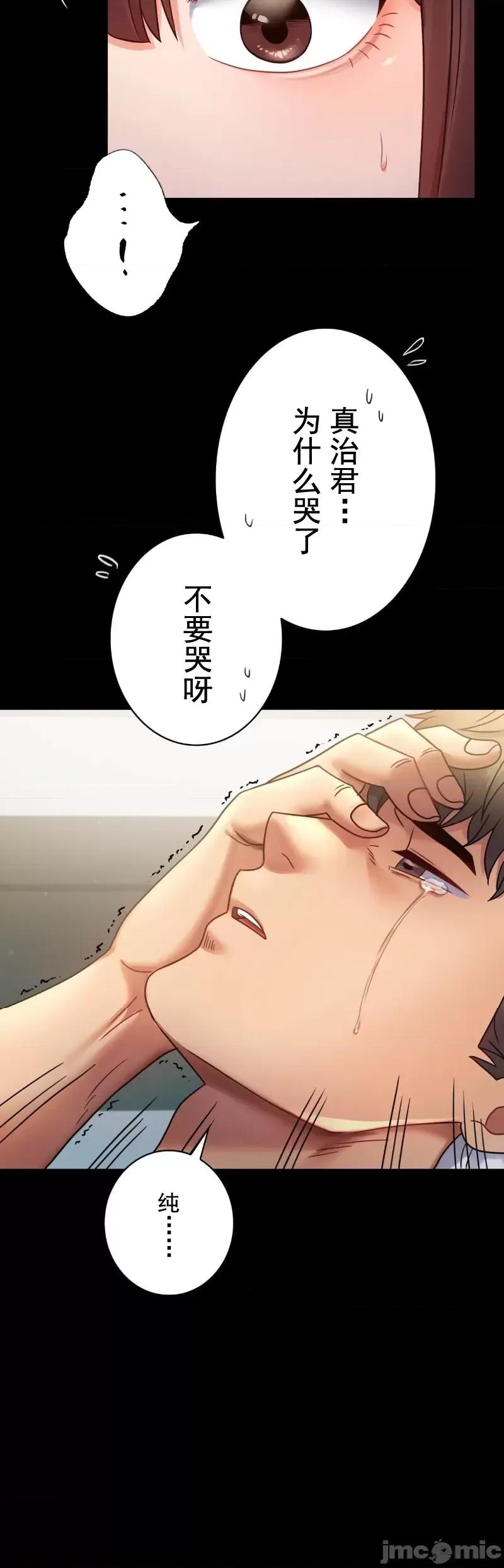完美妻子的背叛 婚外情概率 72 第6页