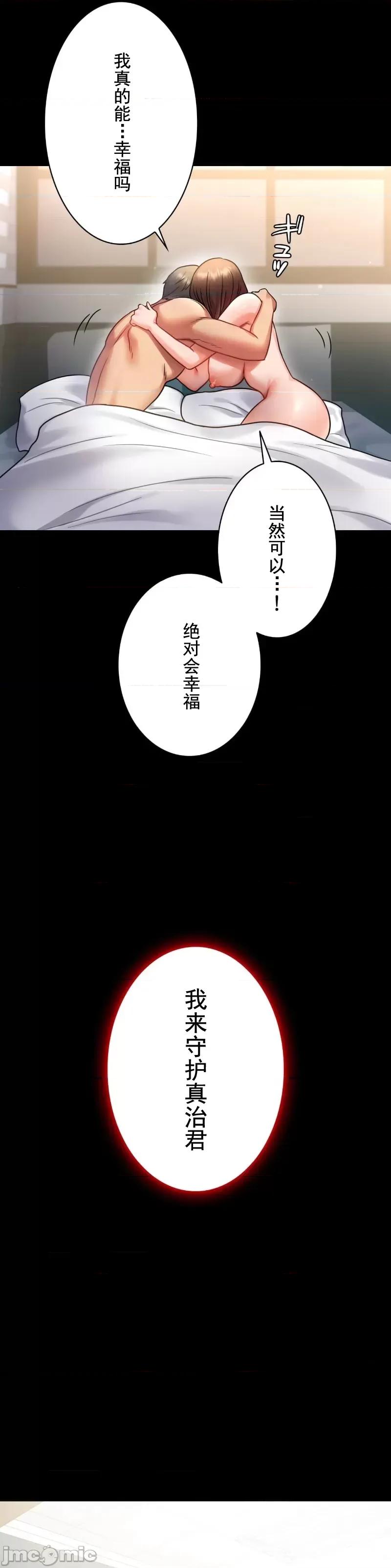 完美妻子的背叛 婚外情概率 72 第7页