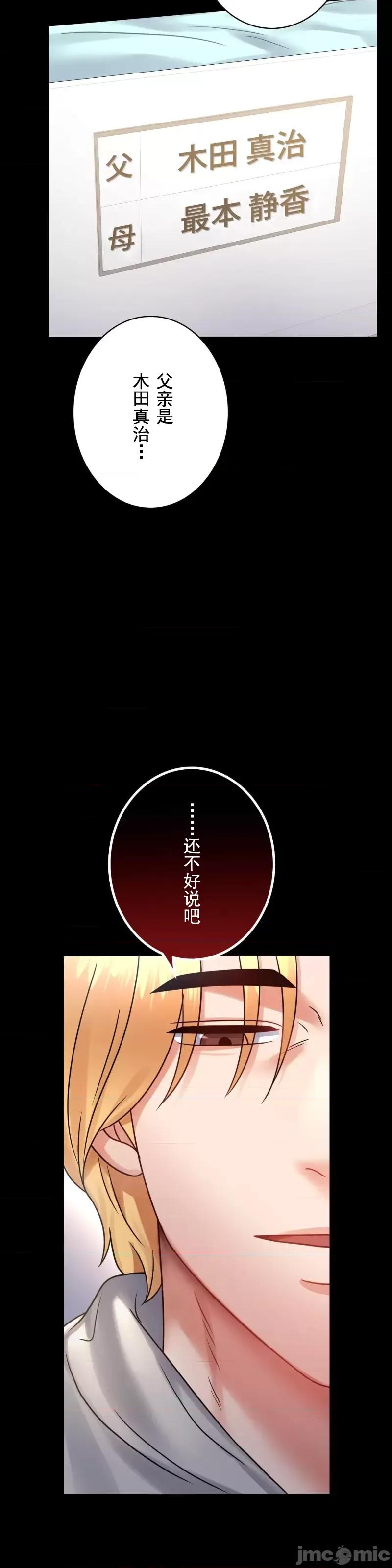 完美妻子的背叛 婚外情概率 72 第10页