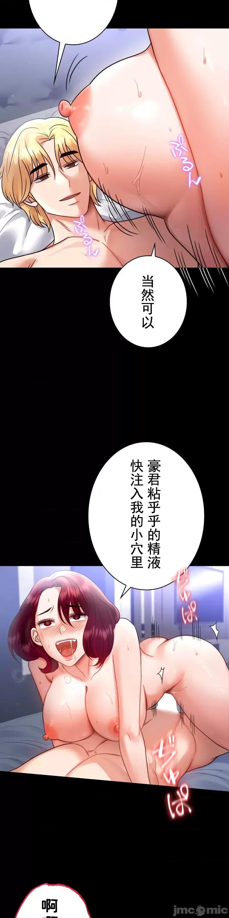 完美妻子的背叛 婚外情概率 72 第13页