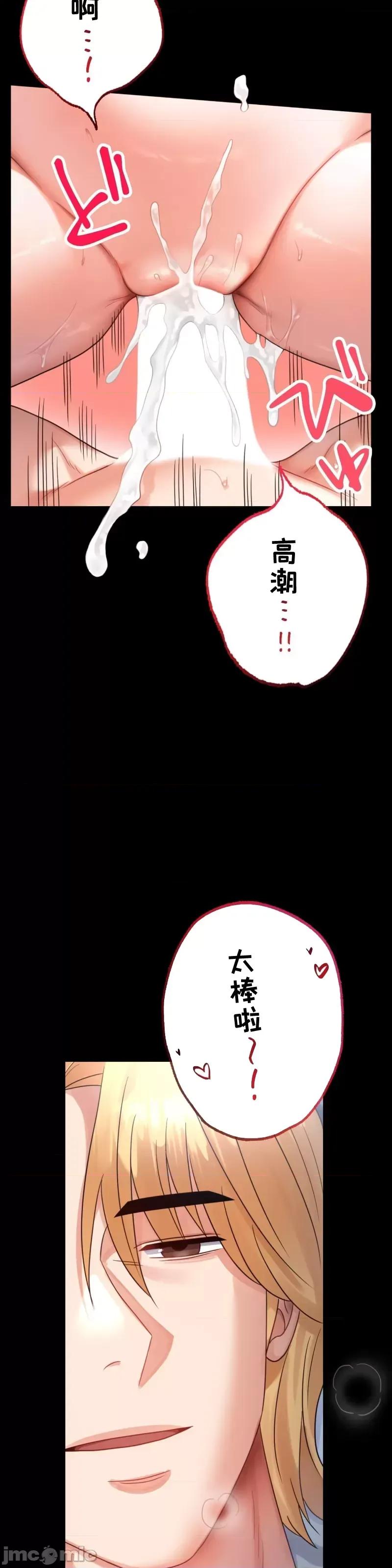 完美妻子的背叛 婚外情概率 72 第14页