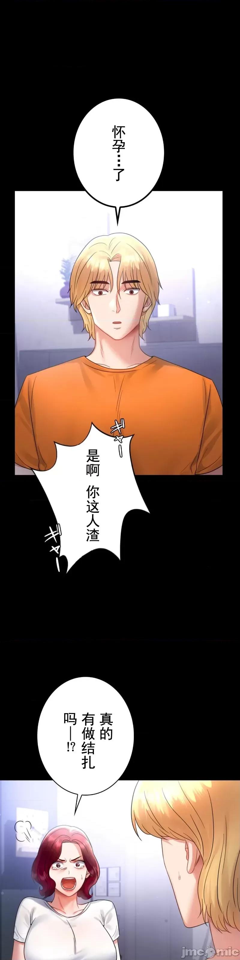 完美妻子的背叛 婚外情概率 72 第16页