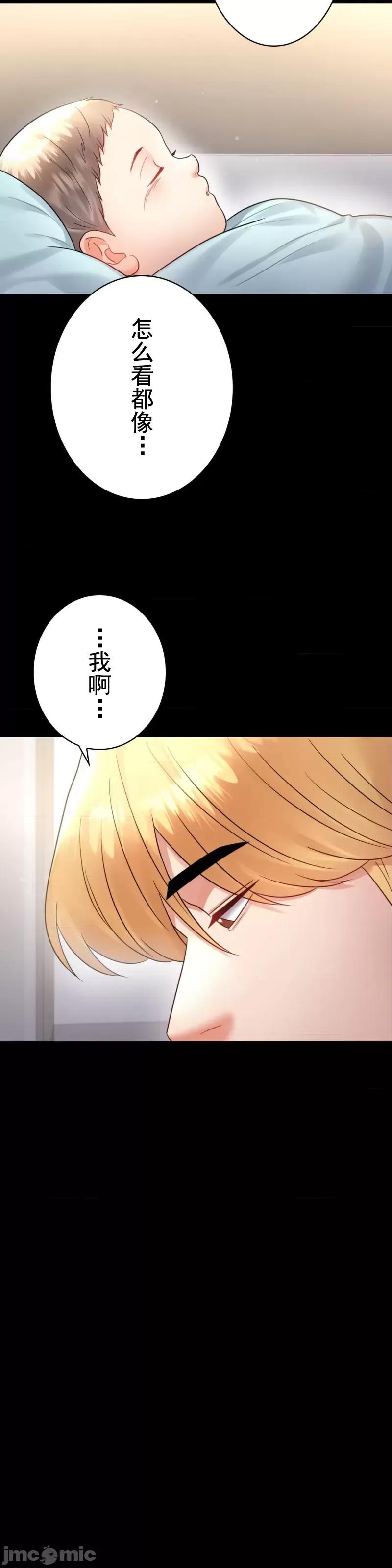 完美妻子的背叛 婚外情概率 72 第19页