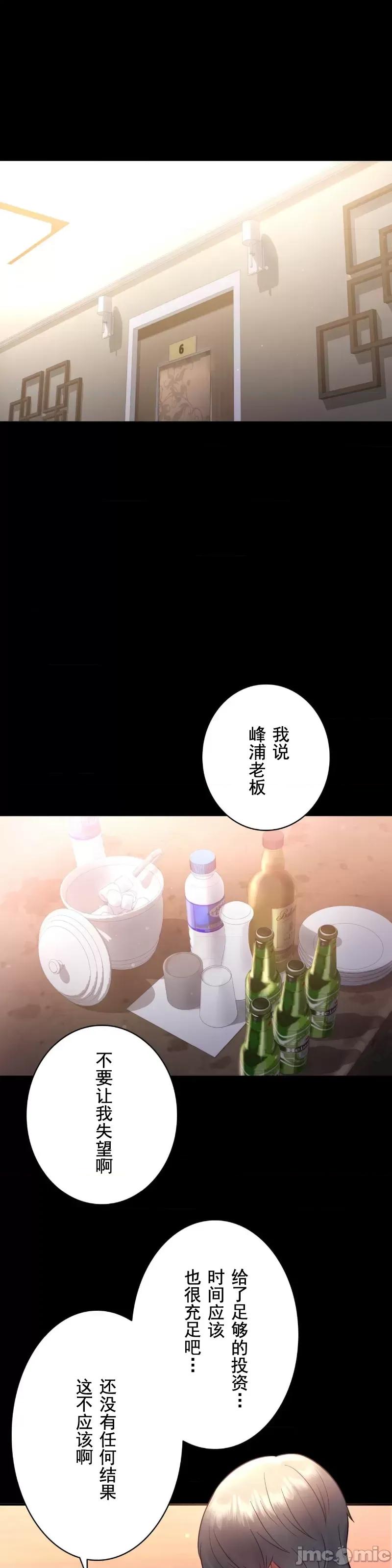 完美妻子的背叛 婚外情概率 72 第20页