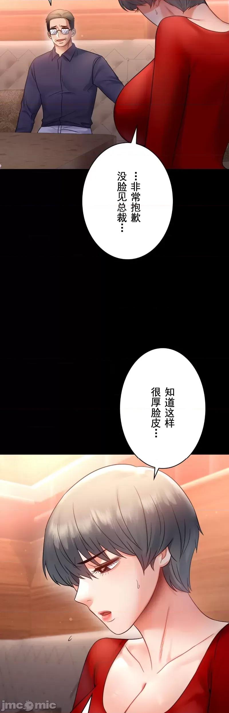 完美妻子的背叛 婚外情概率 72 第21页