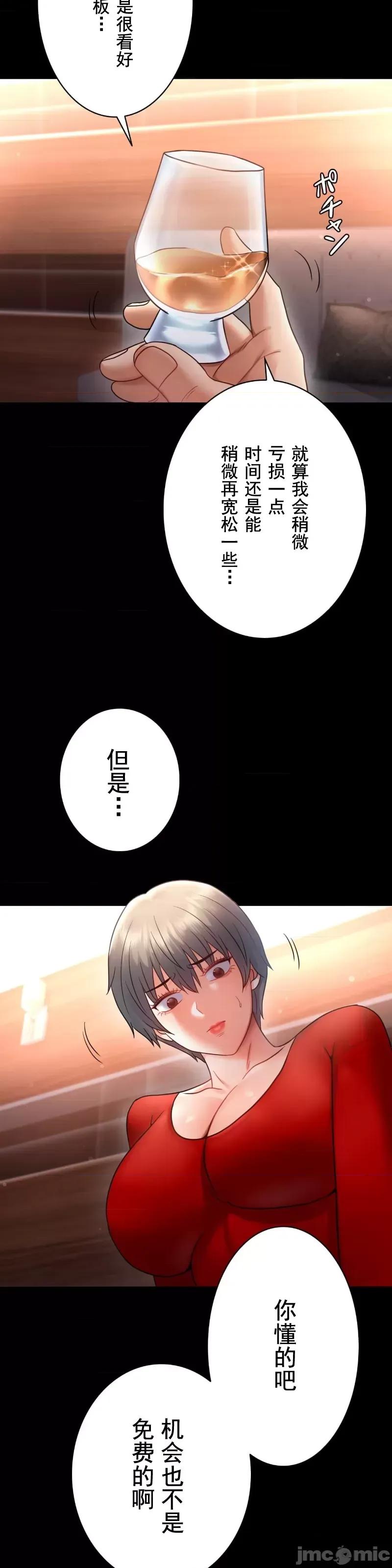 完美妻子的背叛 婚外情概率 72 第23页
