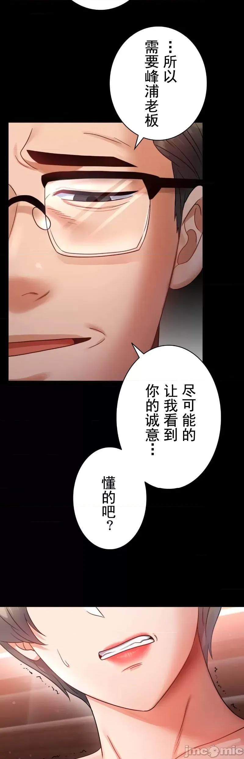 完美妻子的背叛 婚外情概率 72 第24页