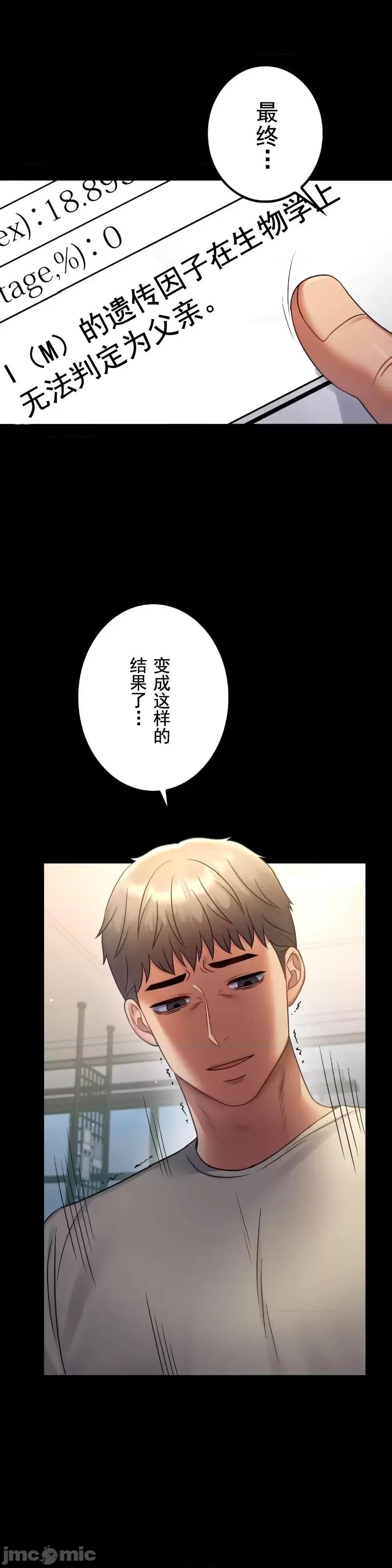 完美妻子的背叛 婚外情概率 73 第1页