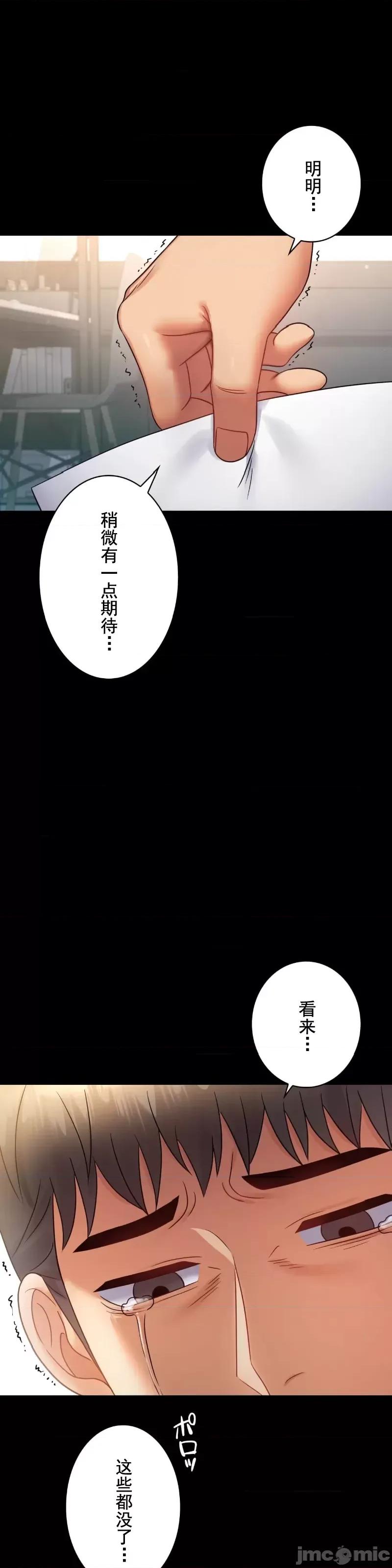 完美妻子的背叛 婚外情概率 73 第2页