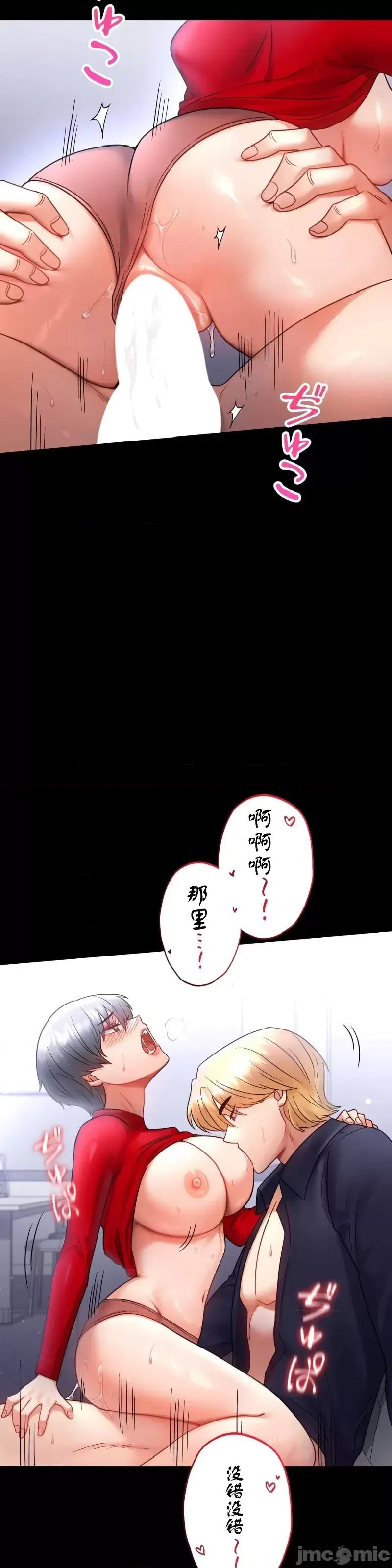 完美妻子的背叛 婚外情概率 73 第10页