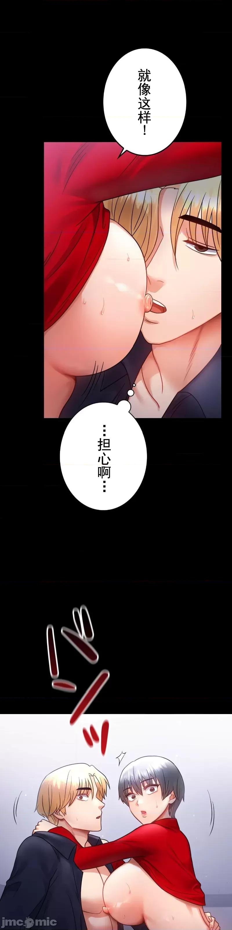 完美妻子的背叛 婚外情概率 73 第13页