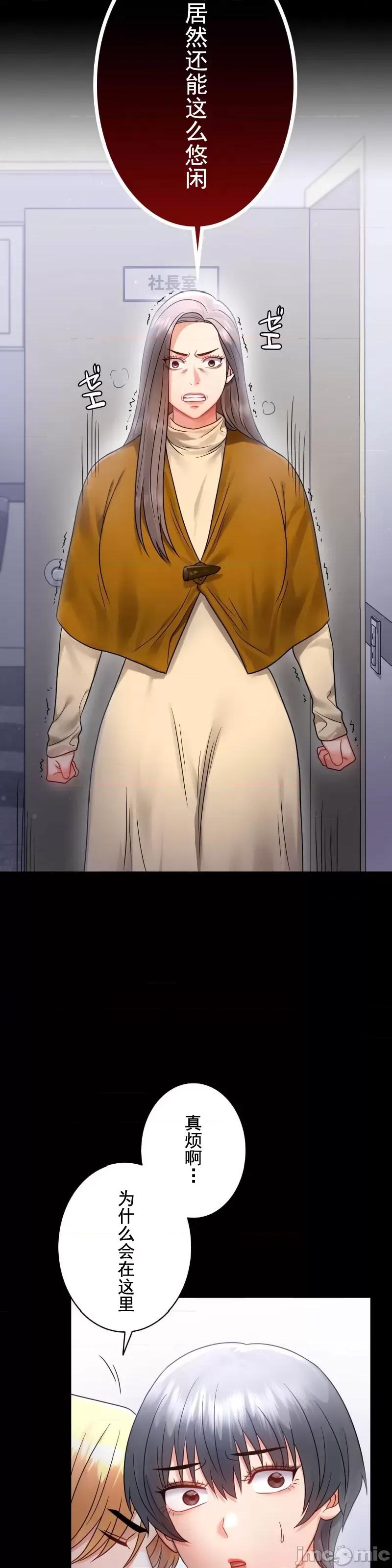 完美妻子的背叛 婚外情概率 73 第16页