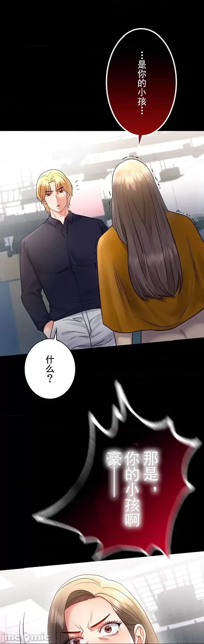 完美妻子的背叛 婚外情概率 73 第21页