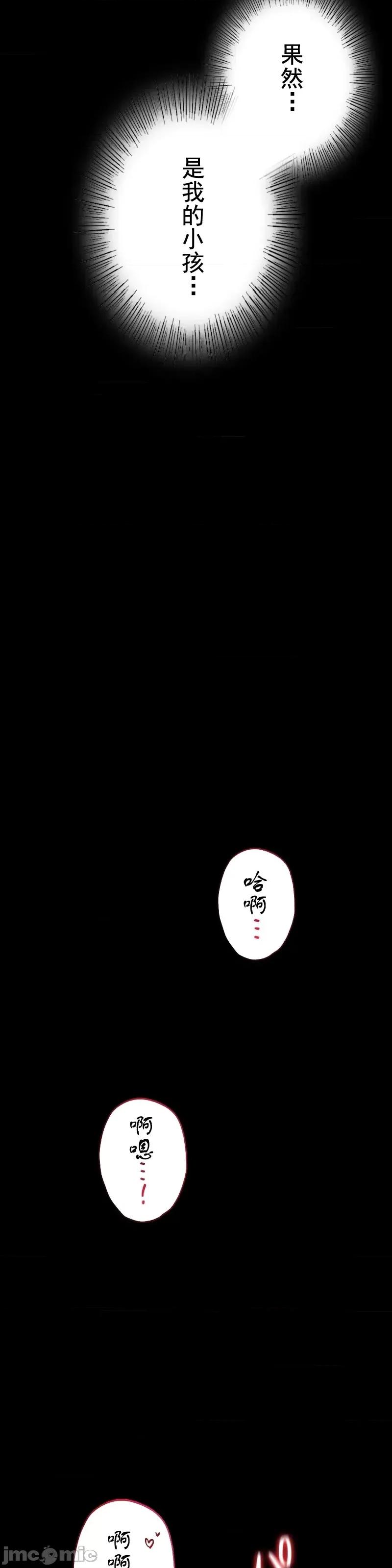 完美妻子的背叛 婚外情概率 73 第25页