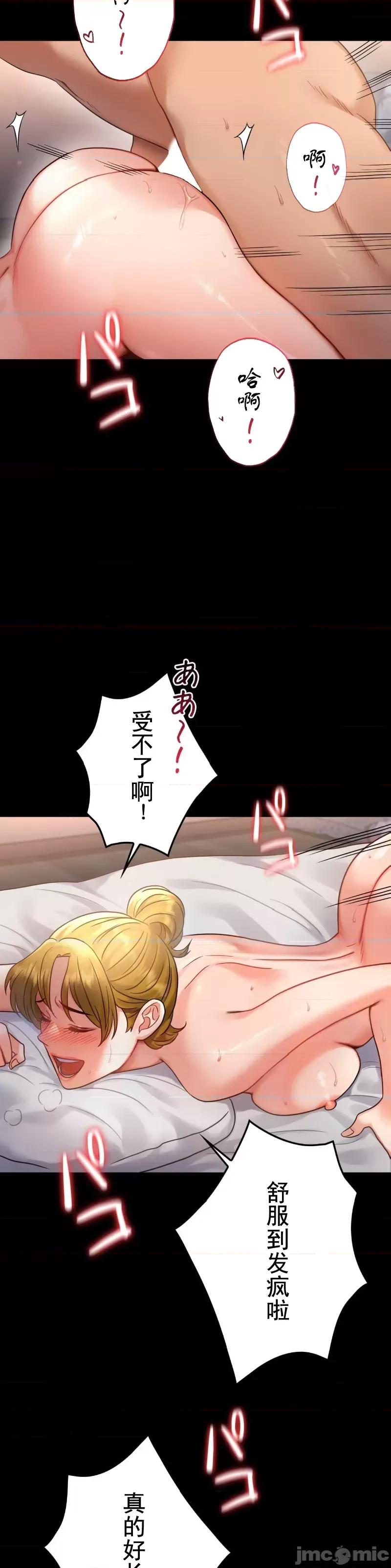 完美妻子的背叛 婚外情概率 73 第26页