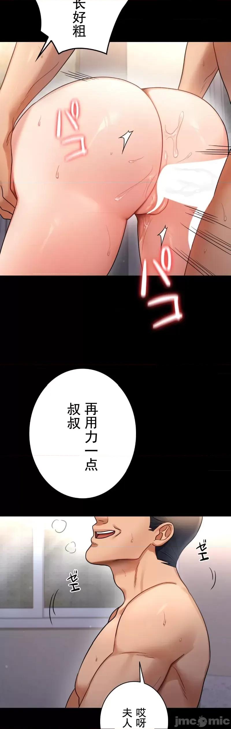 完美妻子的背叛 婚外情概率 73 第27页
