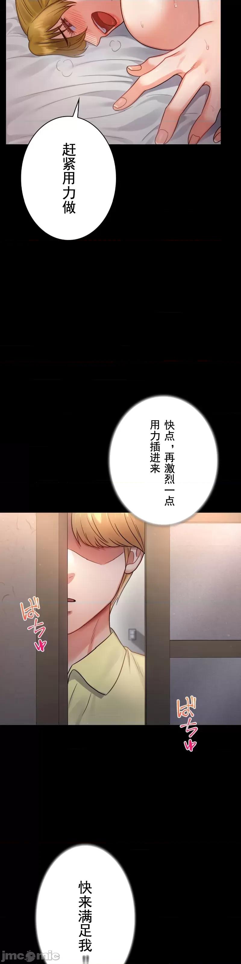 完美妻子的背叛 婚外情概率 73 第29页