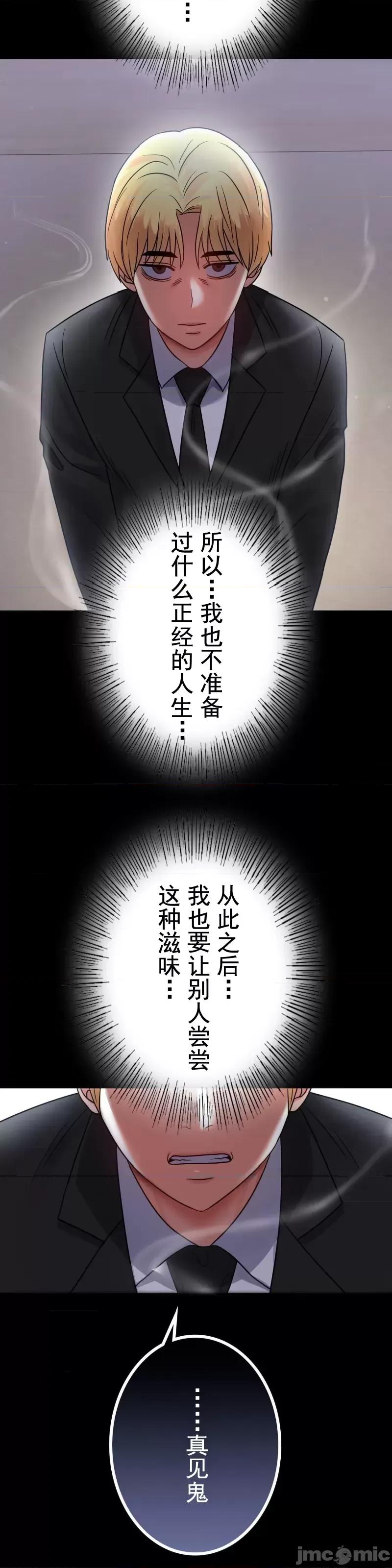 完美妻子的背叛 婚外情概率 73 第34页