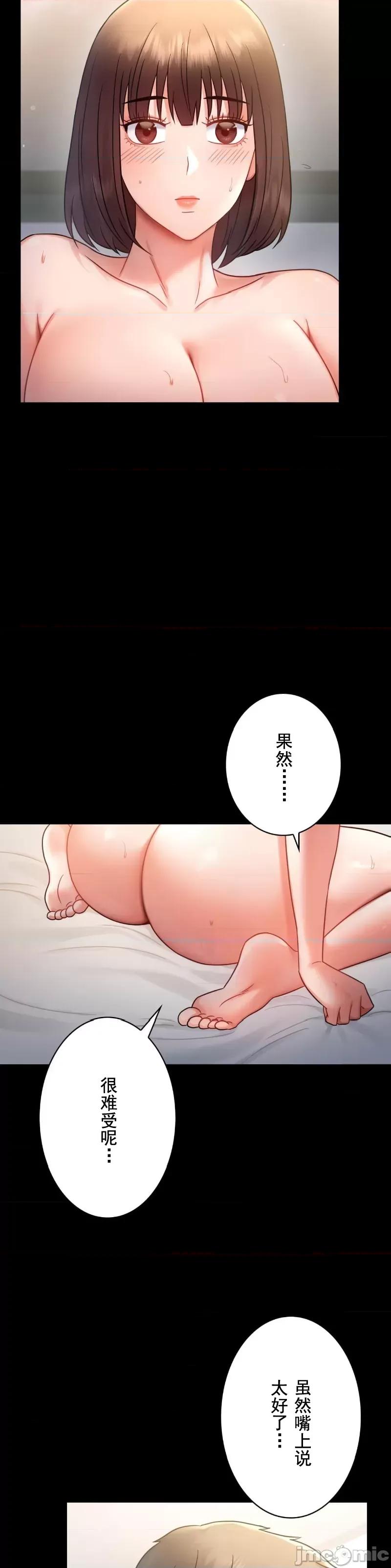 完美妻子的背叛 婚外情概率 74 第10页