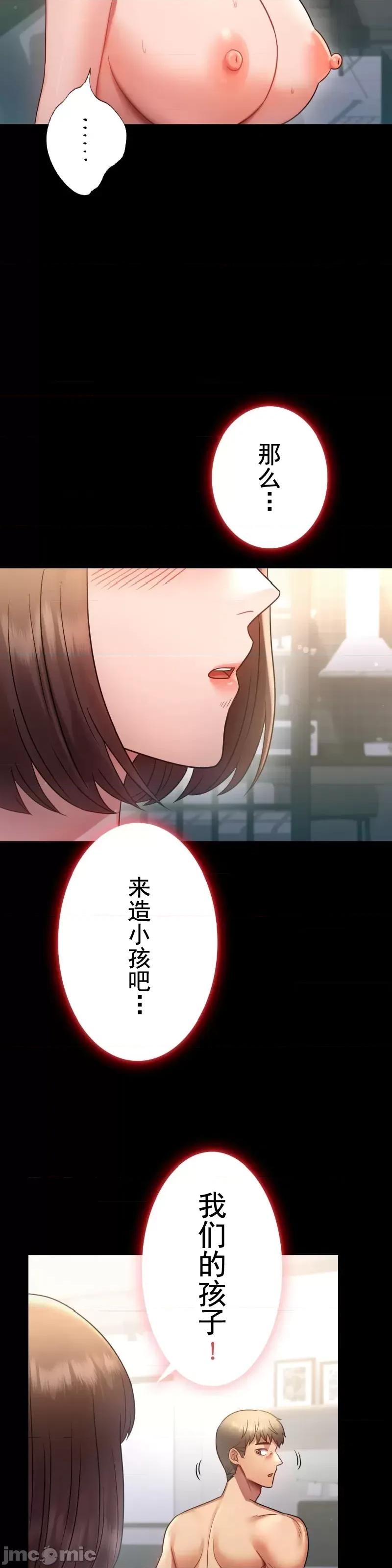 完美妻子的背叛 婚外情概率 74 第13页