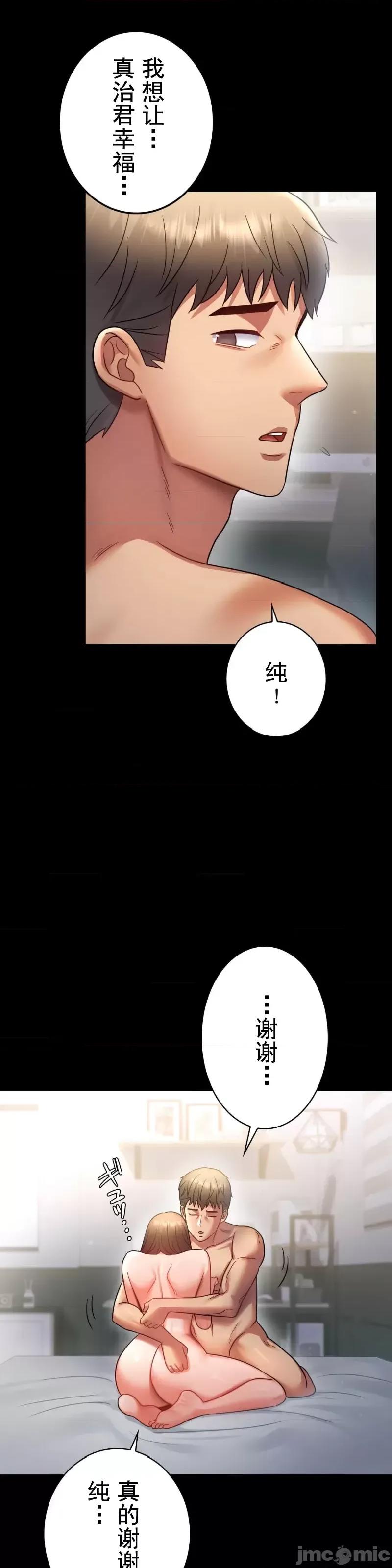 完美妻子的背叛 婚外情概率 74 第16页