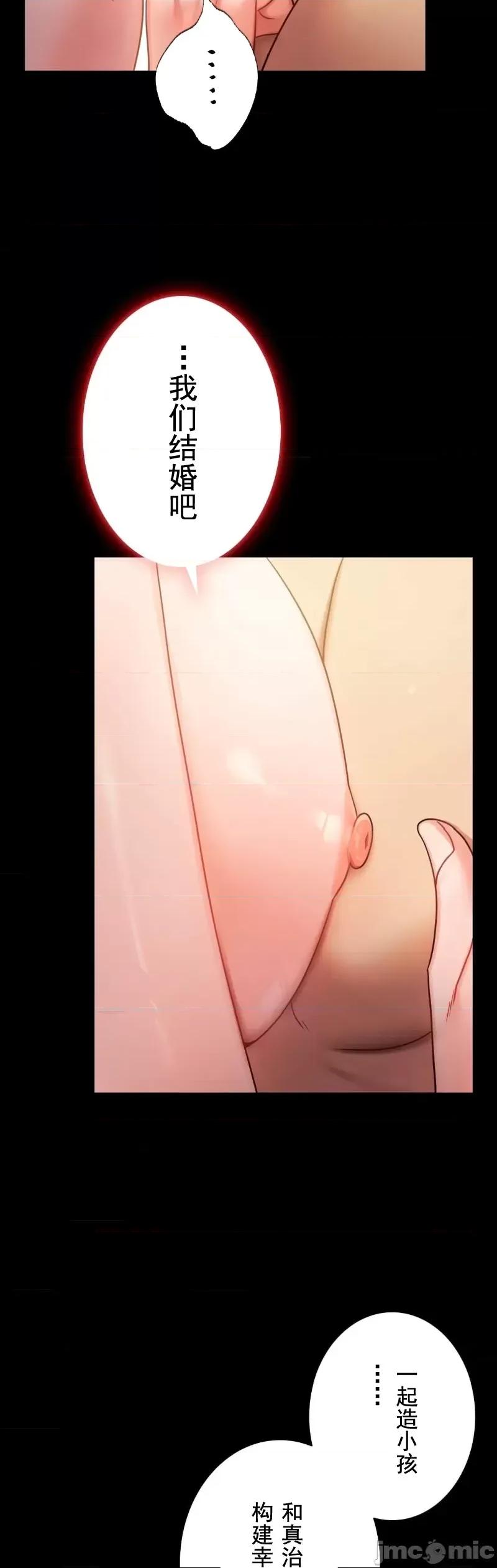 完美妻子的背叛 婚外情概率 74 第18页