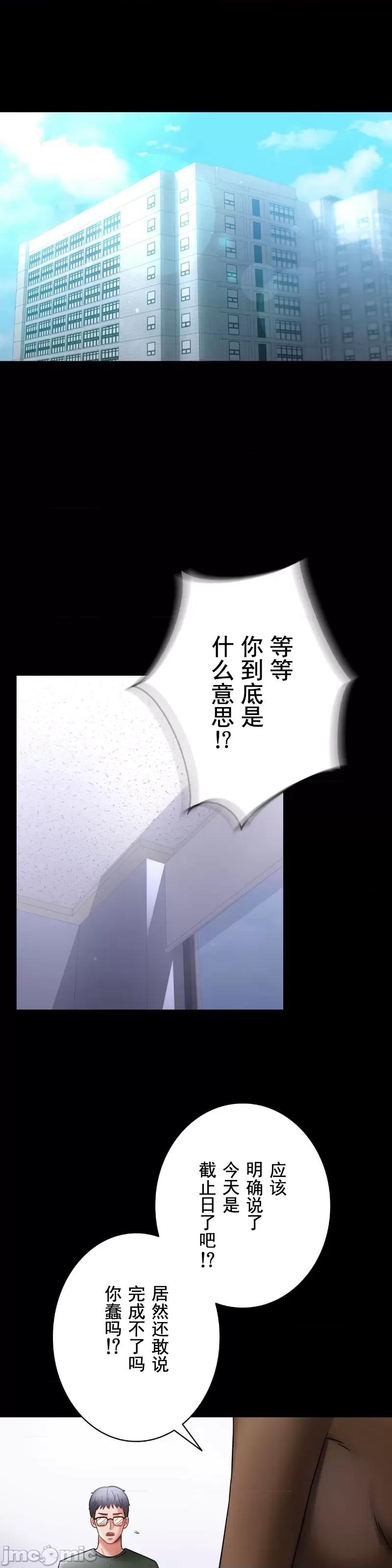 完美妻子的背叛 婚外情概率 74 第20页