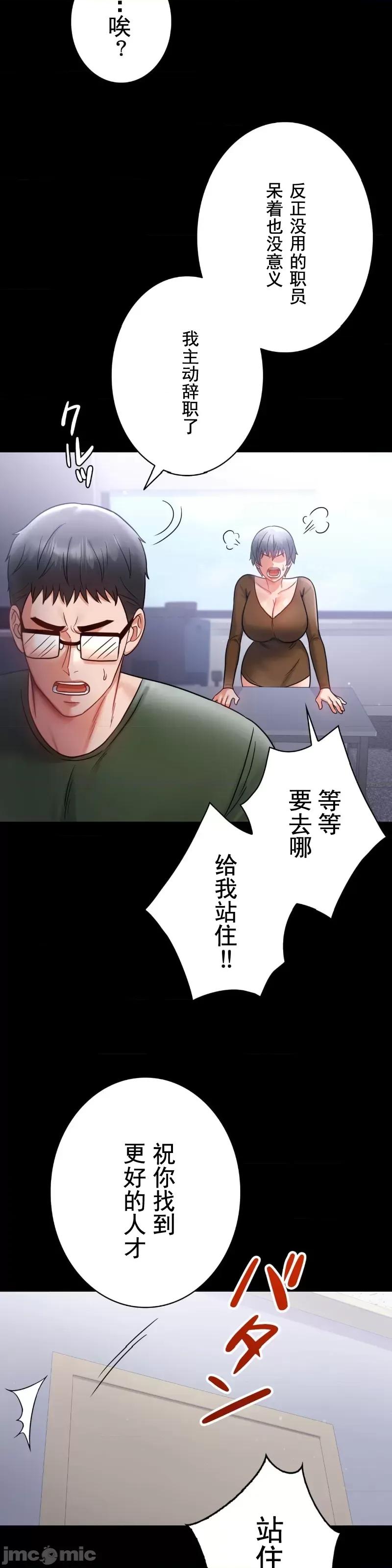 完美妻子的背叛 婚外情概率 74 第23页