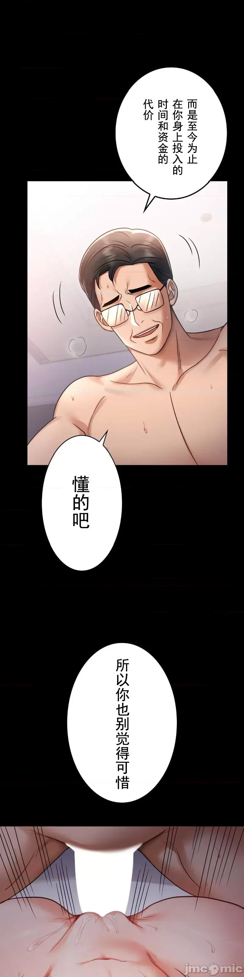 完美妻子的背叛 婚外情概率 74 第28页
