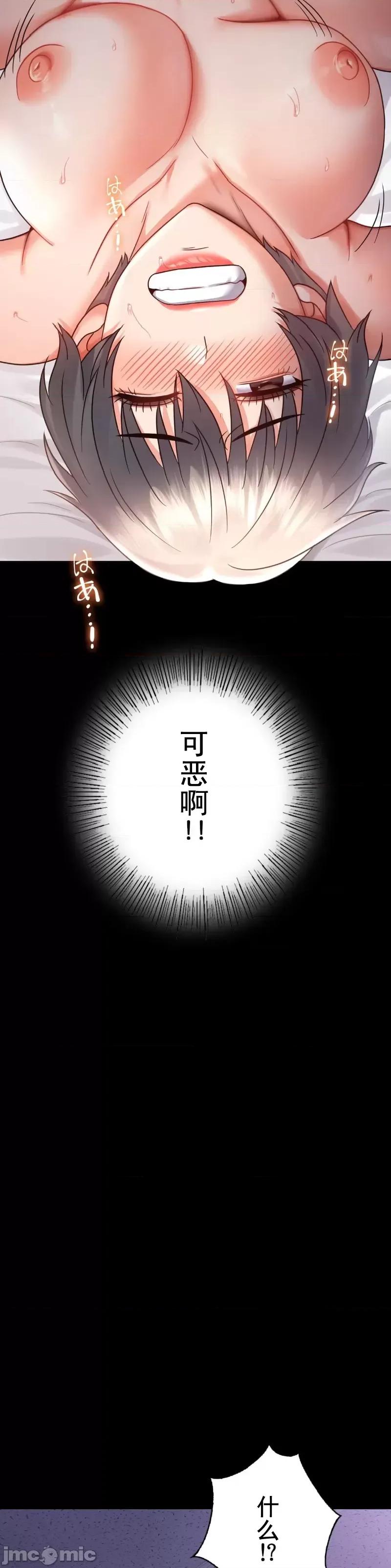 完美妻子的背叛 婚外情概率 74 第29页