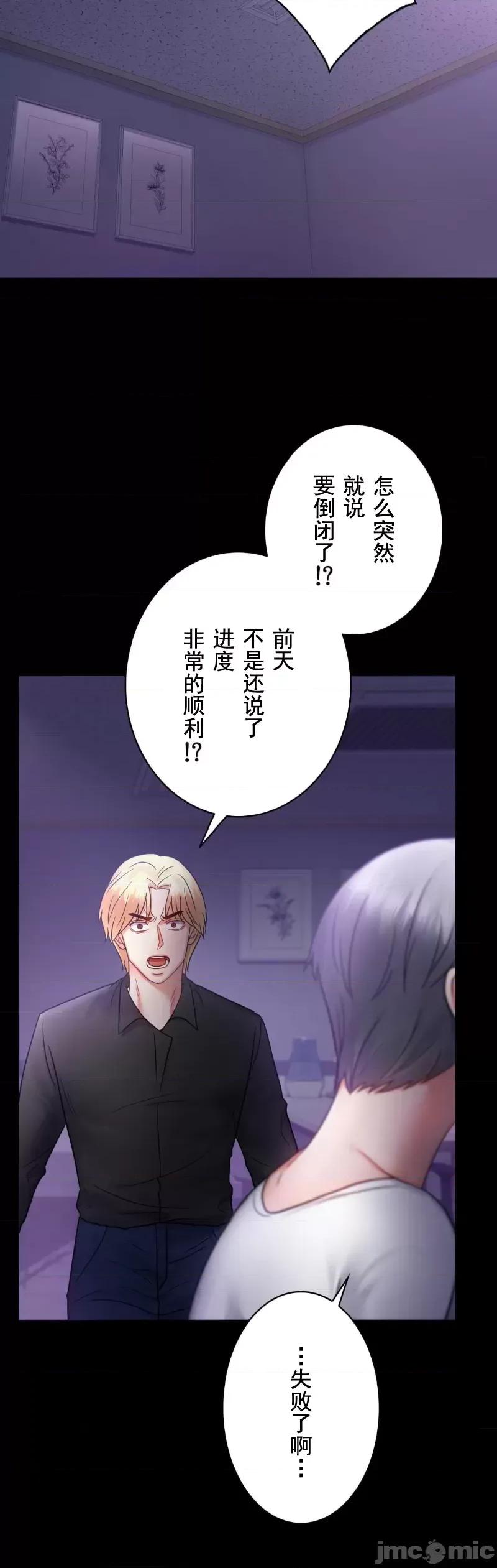 完美妻子的背叛 婚外情概率 74 第30页