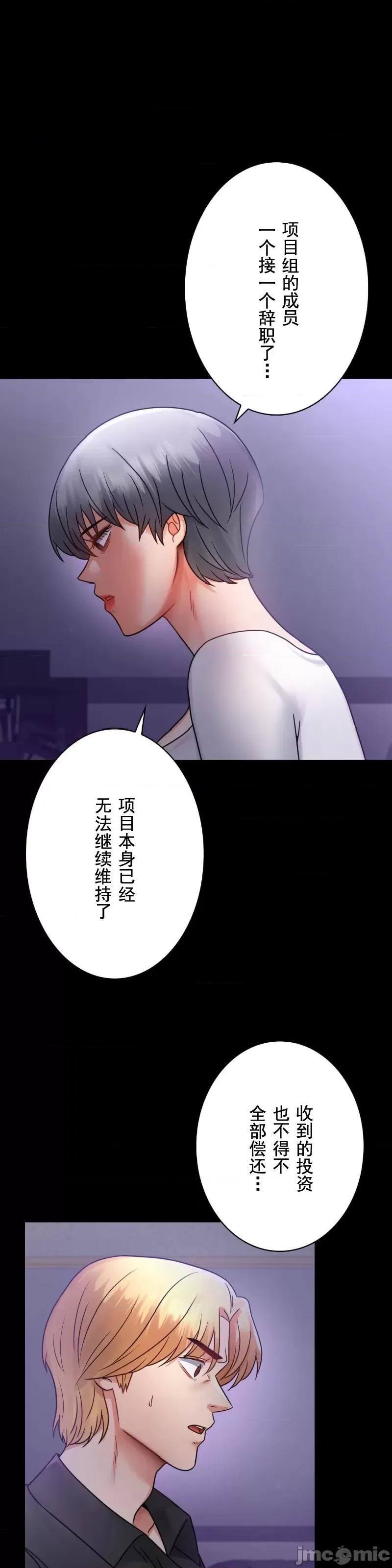 完美妻子的背叛 婚外情概率 74 第31页