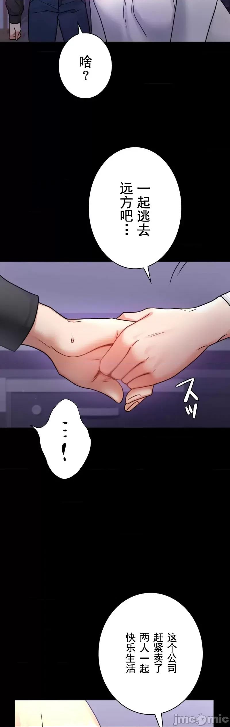 完美妻子的背叛 婚外情概率 74 第33页
