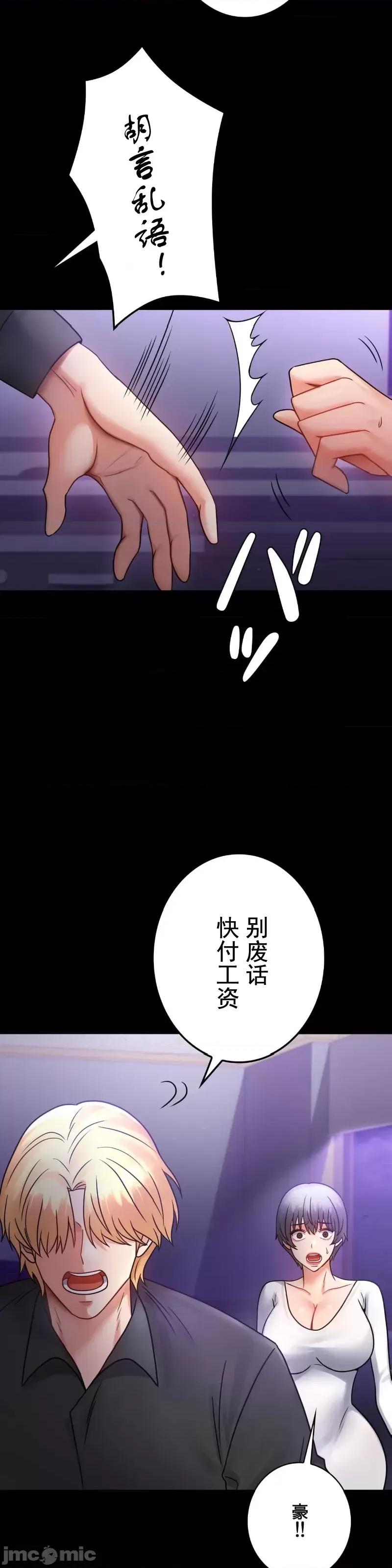 完美妻子的背叛 婚外情概率 74 第35页