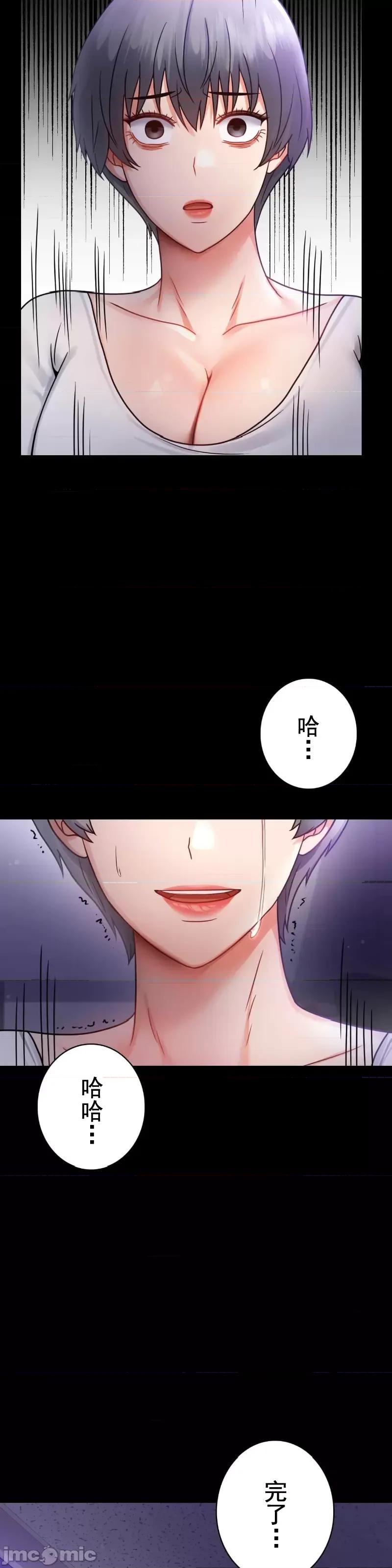 完美妻子的背叛 婚外情概率 74 第37页