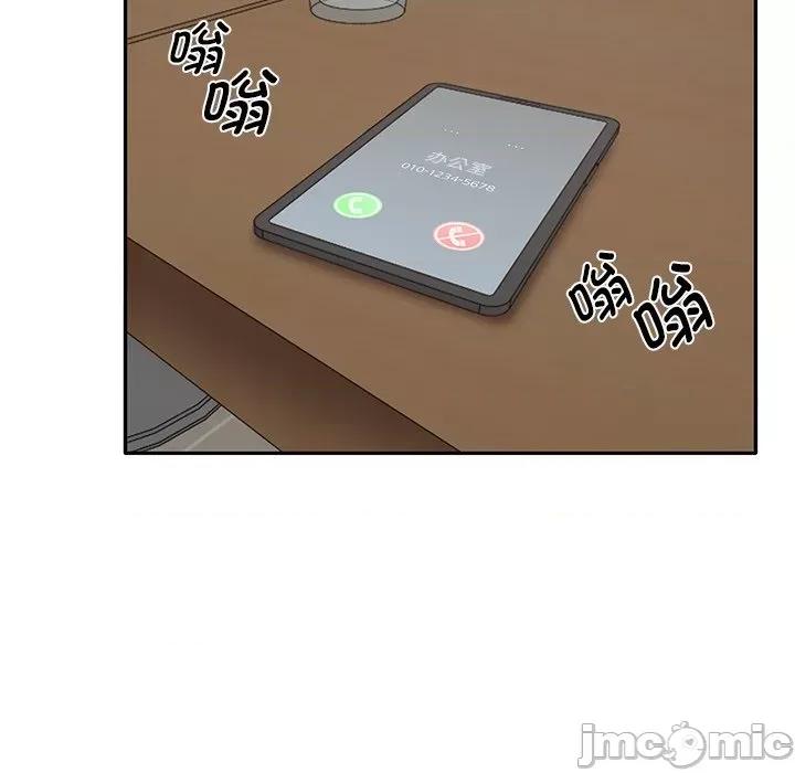 其实我很喜欢你 其实我很喜欢你/其实很喜欢 第65页