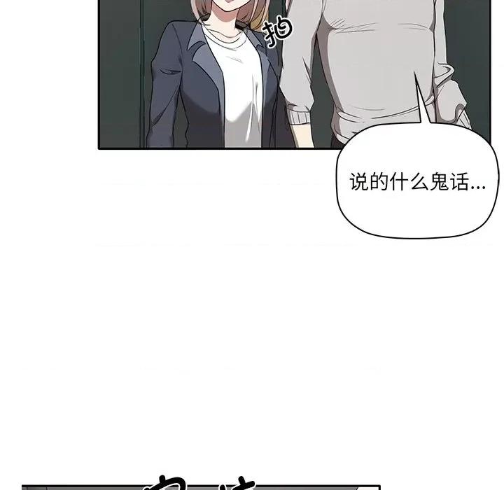 其实我很喜欢你 其实我很喜欢你/其实很喜欢 第141页