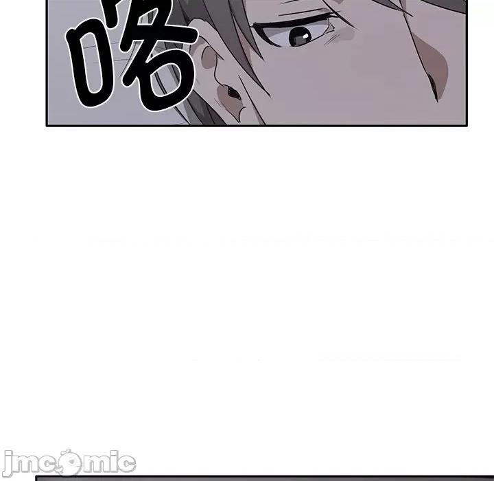 其实我很喜欢你 其实我很喜欢你/其实很喜欢 第160页