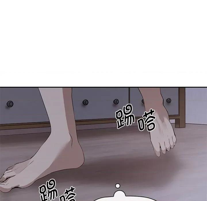 其实我很喜欢你 其实我很喜欢你/其实很喜欢 第164页